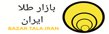 فروش اینترنتی بازار طلا ایران لوگو